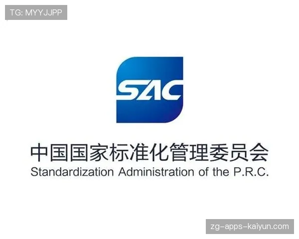 联盟技术官员年会:数据标准化工作组成果发布,数据标准化体系 联盟技术官员年会:数据标准化工作组成果发布,数据标准化体系