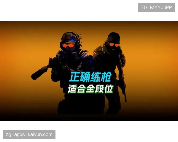 职业选手如何快速提升枪法 职业选手如何快速提升枪法